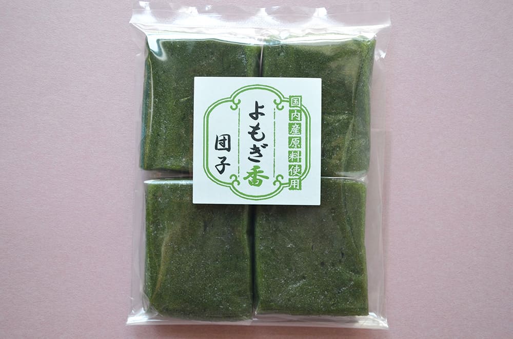 よもぎ団子（袋）